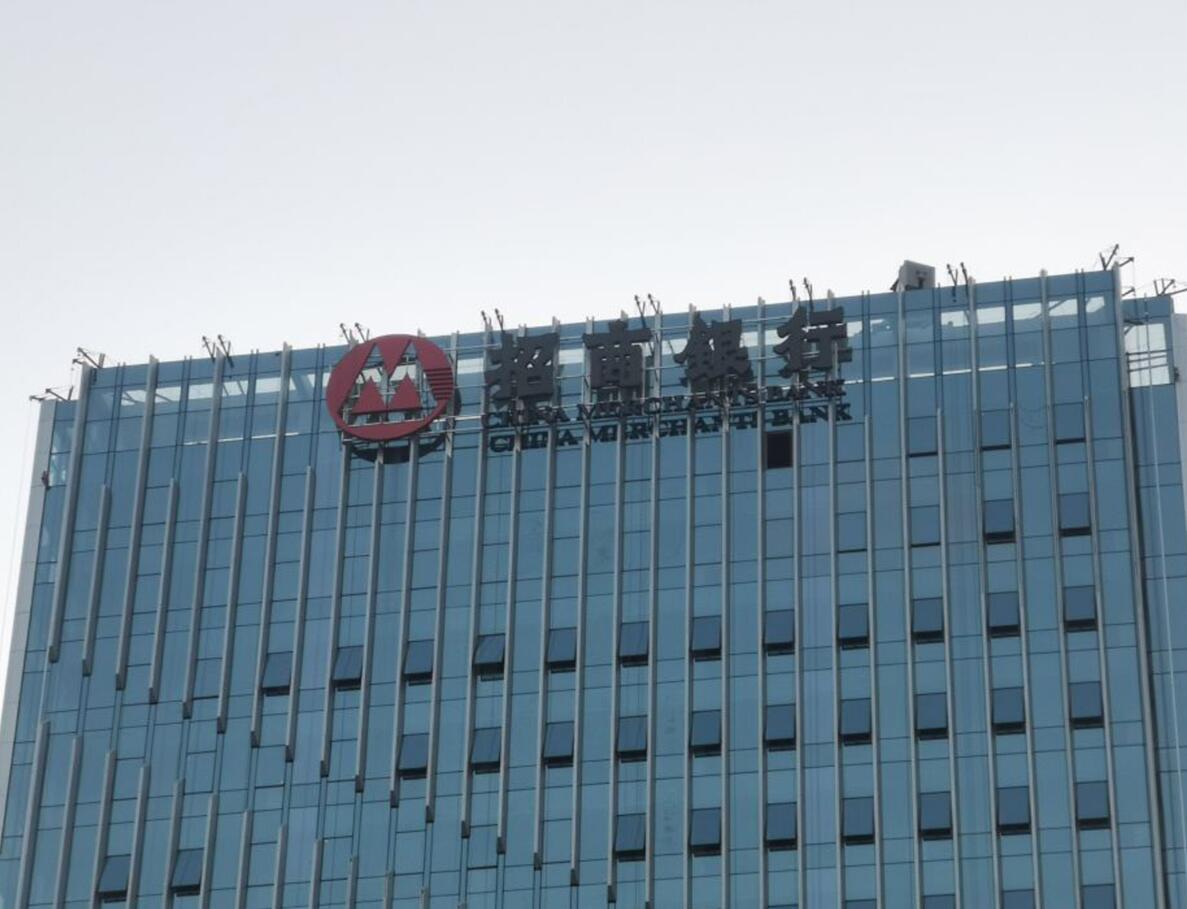 楼体外墙发光字制作安装厂家